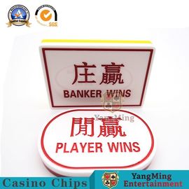 kupować Odporne na ścieranie markery Baccarat Grawerowane w kolorze czerwonym i żółtym Gracz / bankier wygrywa przycisk Baccarat produkcja online
