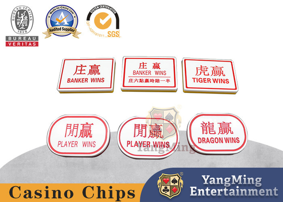 kupować Czerwony i żółty dwustronny grawerowany przycisk Baccarat Casino Texas Hold'em Dragon Tiger produkcja online