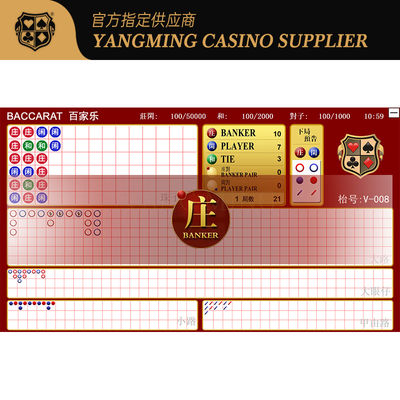 Entertainment Table Baccarat Gambling Systems Unikalny interfejs oprogramowania